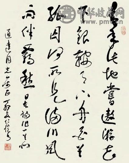 杨仁恺 1987年作 草书日本诗一首 立轴 水墨纸本