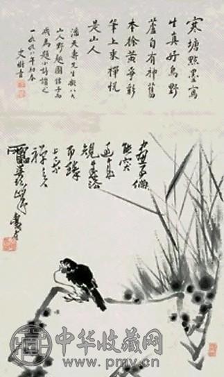 潘天寿 花鸟 立轴 水墨