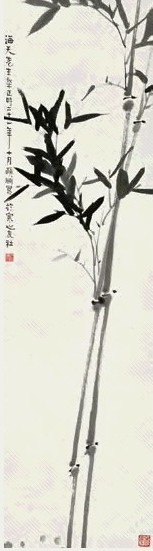 经亨颐 1932年作 墨竹图 立轴 水墨纸本