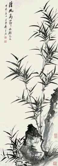 吴华源 1944年作 清风高节 立轴 水墨纸本