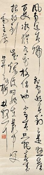 林散之 书法 立轴 水墨纸本