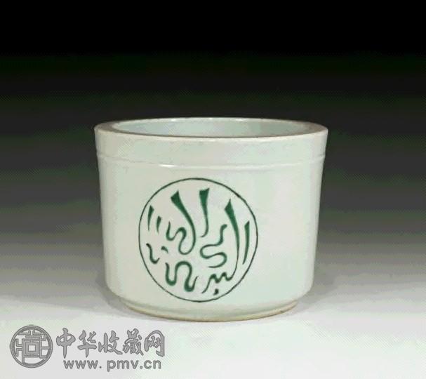 清晚期 绿彩阿拉伯文筒炉