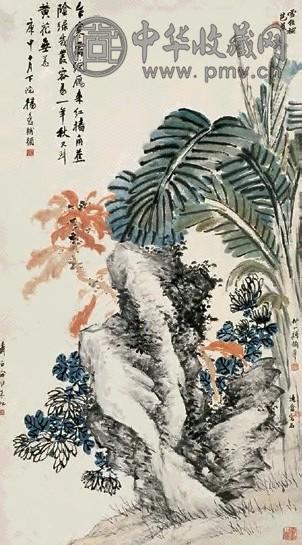 王琦等 花卉 轴