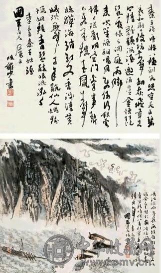 陆俨少 书画合璧 立轴 设色纸本