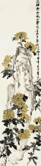 汪亚尘 1965年作 沉醉倚西风 立轴 设色纸本