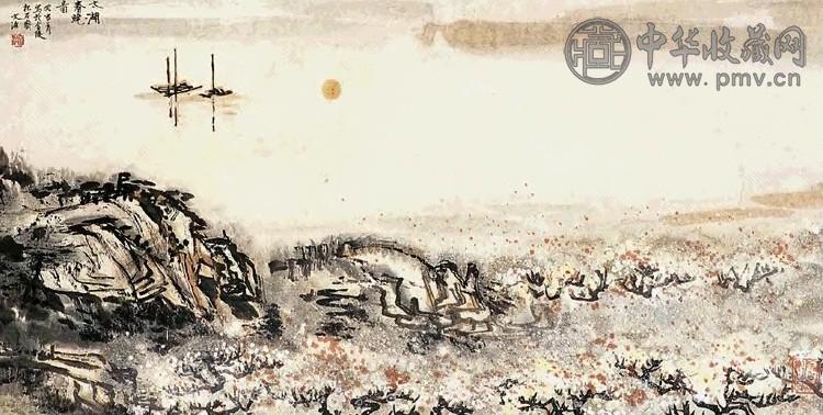 近现代 宋文治 太湖春晓 轴