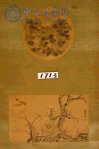 张槃 山水 双挖 立轴