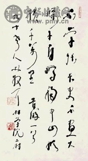 林散之 书法 立轴 水墨纸本