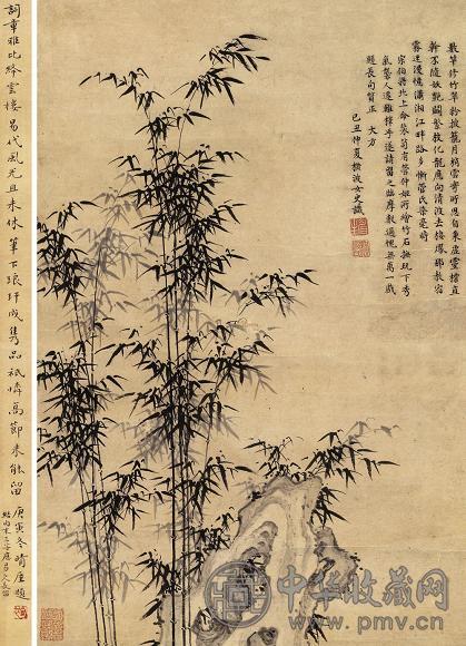顾横波 顺治己丑(1649年)作 竹石图 立轴 水墨纸本