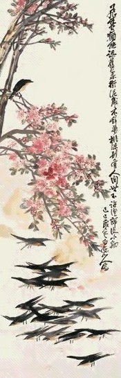 王震 春桃飞燕 立轴 设色纸本