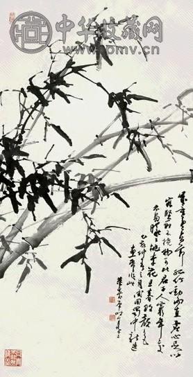 董寿平 1995年 墨竹 立轴 水墨纸本