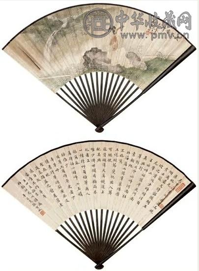 朱梅邨 孙智敏 1941年作 美人香草 小楷 成扇 设色纸本