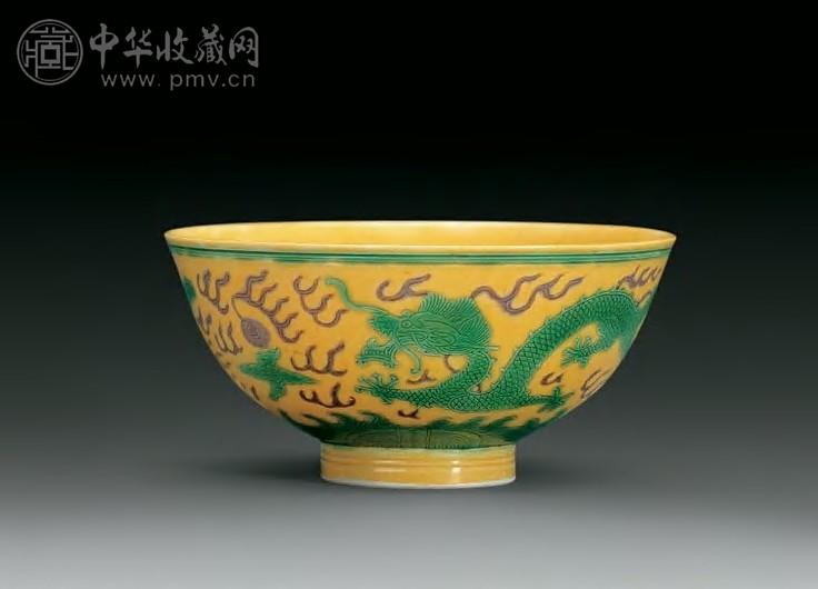 清光绪 黄釉绿龙纹碗