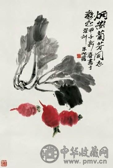 朱屺瞻 罗卜白菜 镜片 设色纸本