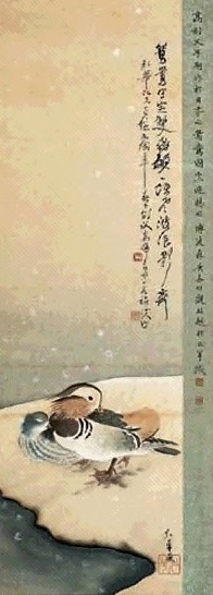 高剑父 鸳鸯 立轴 设色纸本