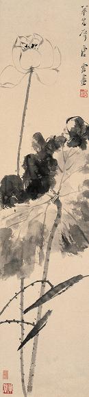 唐云 亭亭荷花 镜心 水墨纸本