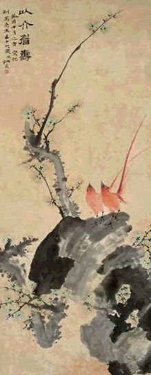 江寒汀 1933年作 以介眉寿图 立轴 设色纸本