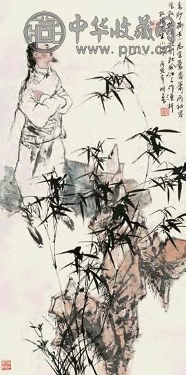 王明明 1986年作 板桥小像 立轴 设色纸本