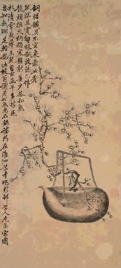 尤荫 石铫梅花图 立轴 设色纸本