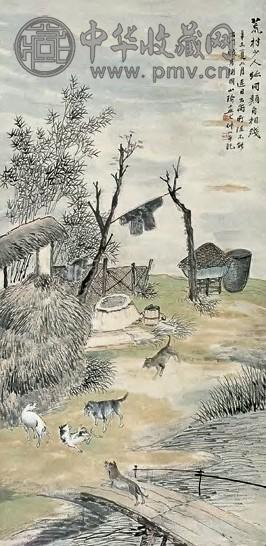 孔小瑜 1931年 犬戏图 立轴 设色纸本