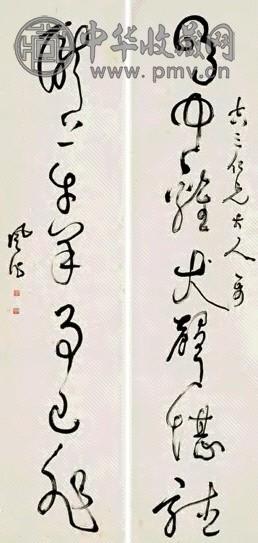 吉亮工 书法 条屏 纸本