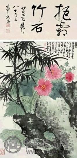 谢稚柳 1980年作 抱霜竹石 立轴 设色纸本