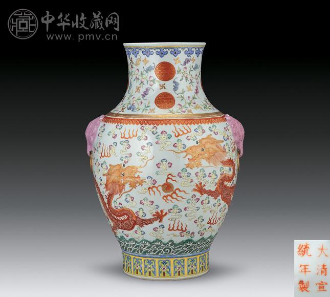 清宣统 粉彩绘二龙戏珠双象耳铺首尊