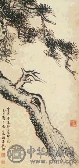 余绍宋 松 立轴 纸本