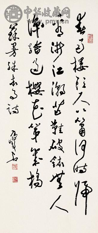 尹瘦石 书法 立轴 水墨纸本