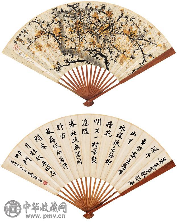 梅兰芳 马连良 梅花 书法 成扇 设色纸本