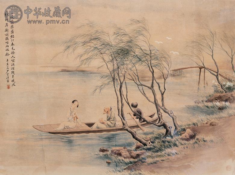 樊浩霖 1911年作 人物 镜心 设色纸本