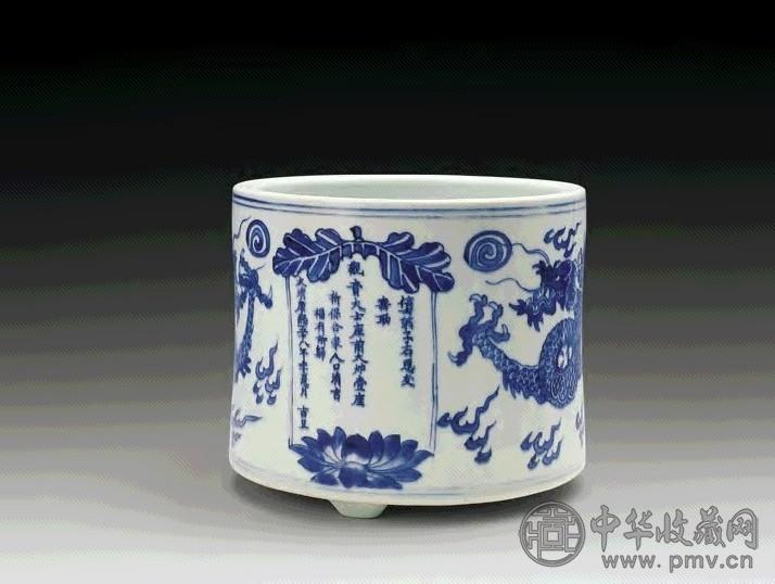 清康熙 青花云龙纹三足炉