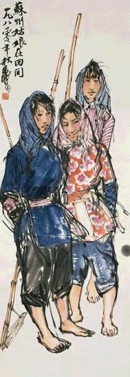 黄胄 1980年作 苏州姑娘在田间 镜心 设色纸本