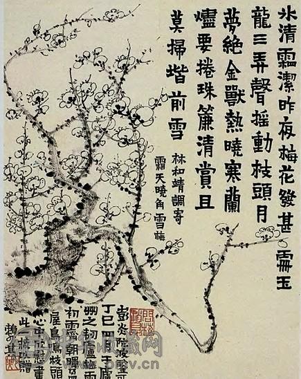 赖少其 冰清霜洁图 镜片 纸本水墨