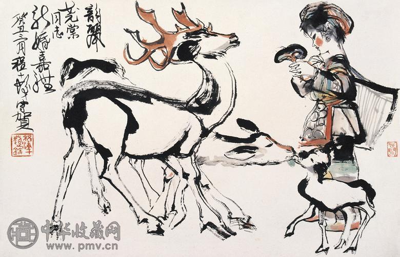 程十发 1973年作 少女吉祥图 镜心 设色纸本