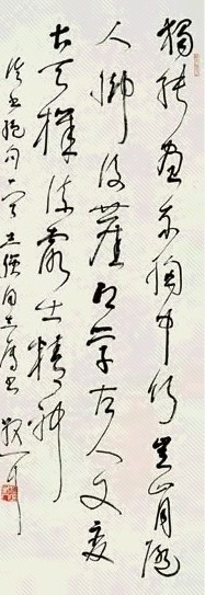 林散之 草书 立轴 纸本