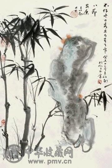 王伯敏 竹石图 立轴 设色纸本