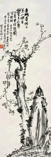 易大厂 丙子(1936年)作 寿梅图 立轴 水墨纸本