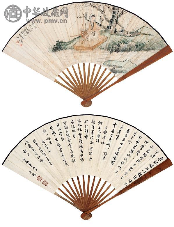 李秋君 褚保权 人物 书法 成扇 设色纸本