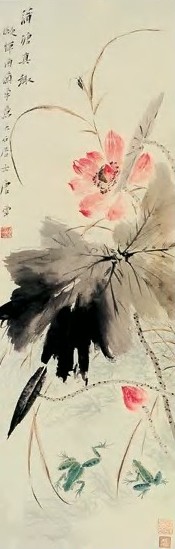 唐云 蒲塘真趣图 镜心 纸本设色