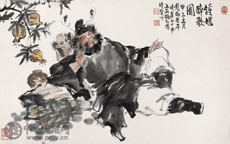 赵宏本 1984年作 钟馗 镜心 设色纸本