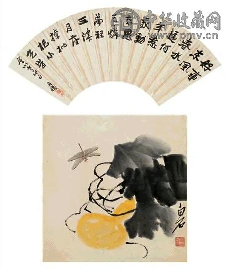 齐白石 葫芦蜻蜓、楷书 立轴 设色纸本