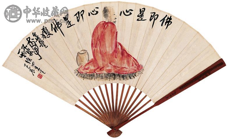 王震 人物 成扇 设色纸本