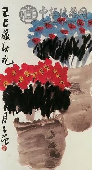 崔子范 盆花 镜片