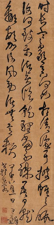 王铎 甲申(1644年)作 行书临王羲之《阔别帖》 立轴 水墨绫本