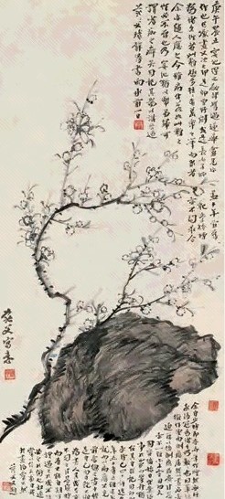 姚华 折枝清华 立轴 设色纸本