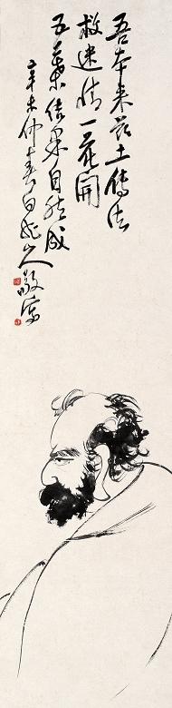 王震 1931年作 大道至情 立轴 水墨纸本