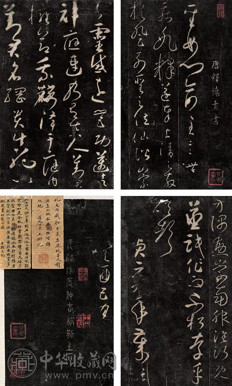 怀素 圣母帖 册页 设色纸本