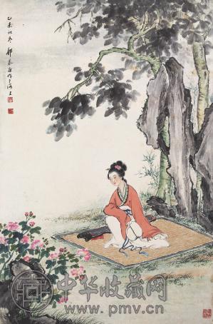 郑慕康 1955年作 仕女 立轴 设色纸本