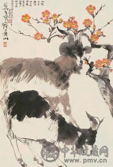 程十发 羊 镜心